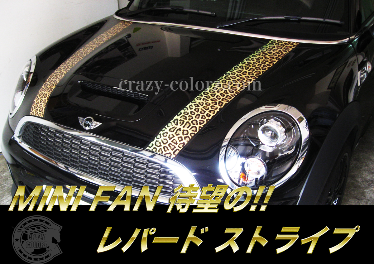 mini-r50r56-hood-leopard