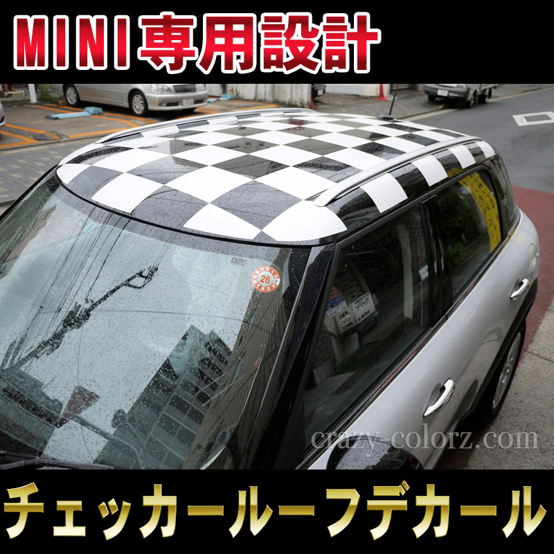 mini-r60-checker-roof-decal
