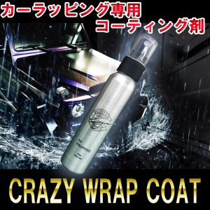 crazy-wrap-coat