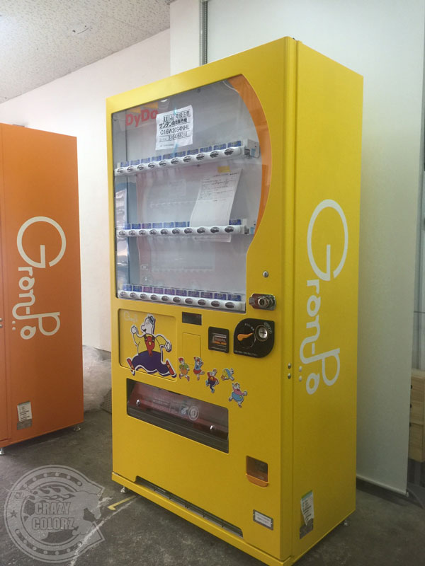自動販売機ラッピング 会社ロゴ | 東京カーラッピングのボディー