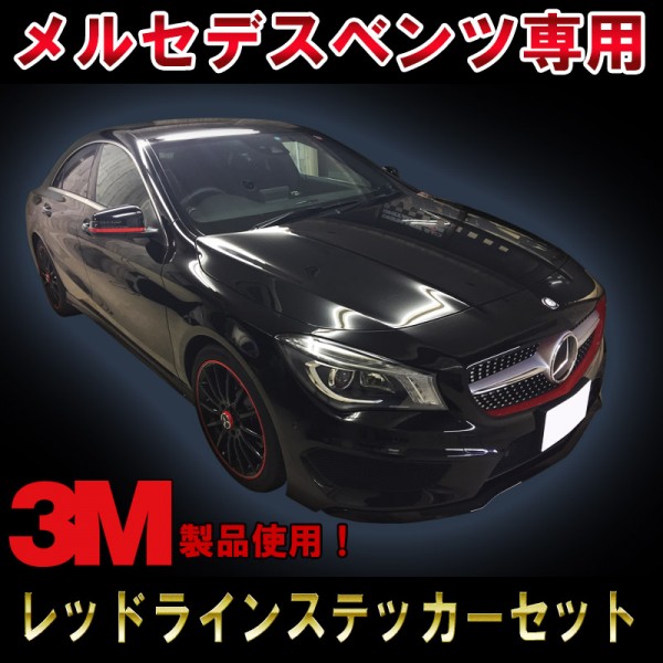 cla ストア グリル ステッカー