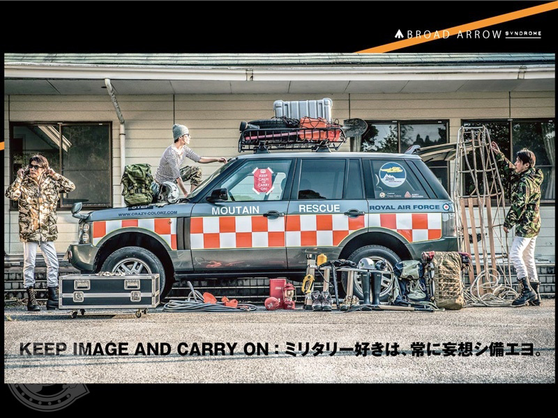 車両全体へ施工したバイナルグラフィック