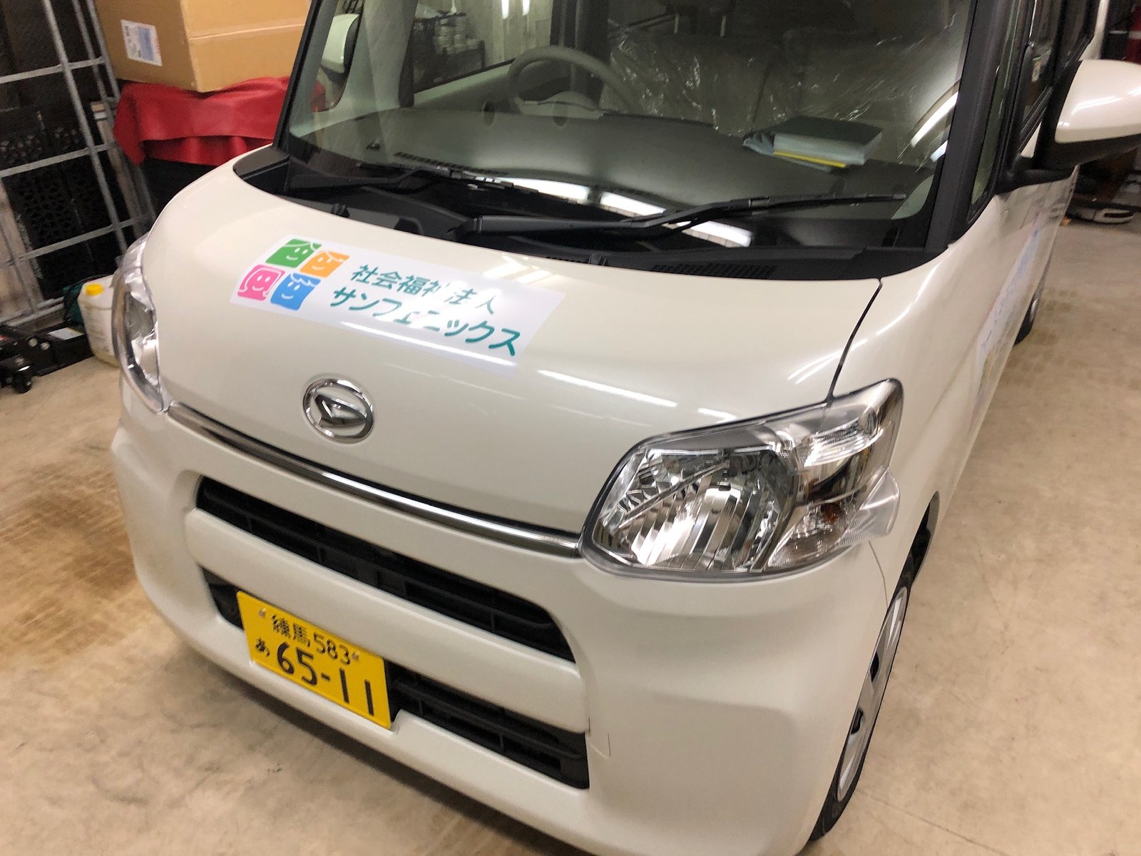 ダイハツ タント 社用車 車両マーキング フロント 東京