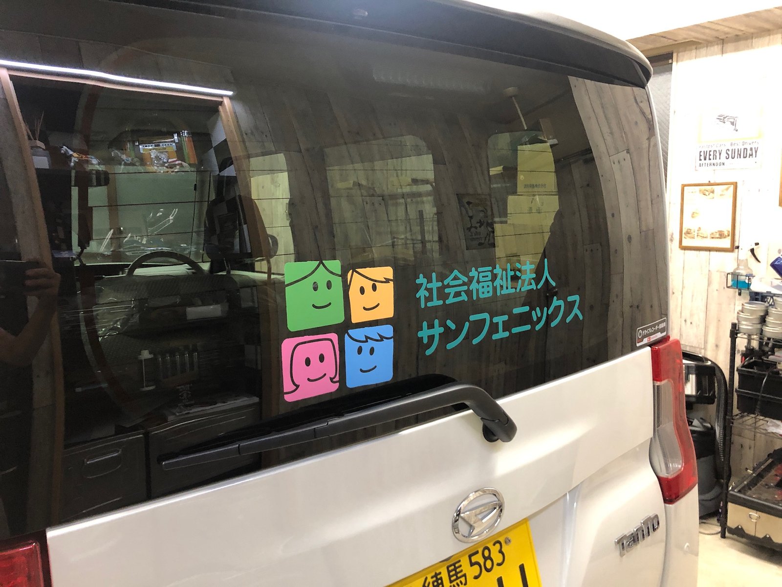 ダイハツ タント リアガラス 社名ステッカー 車両マーキング 東京
