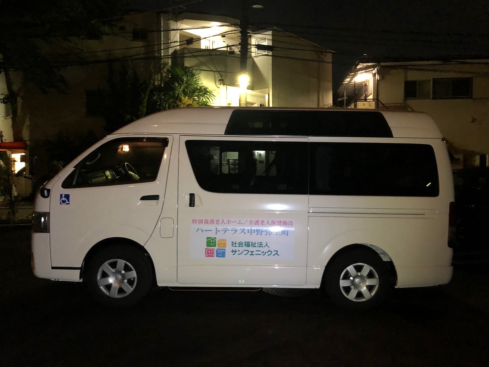 トヨタ ハイエース 介護送迎車 サイド フリートマーキング 東京
